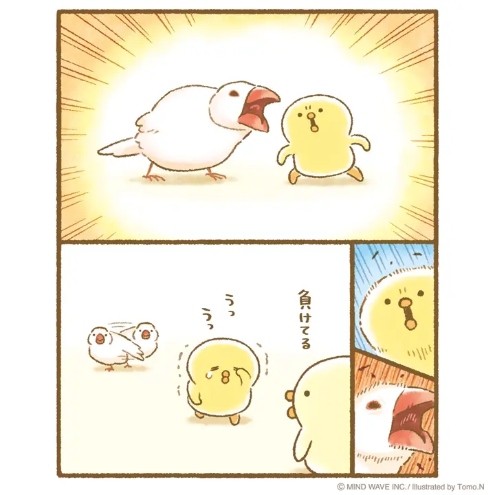 オンラインストア＆催事限定 トレーディングスタンドクリップ ぴよこ豆