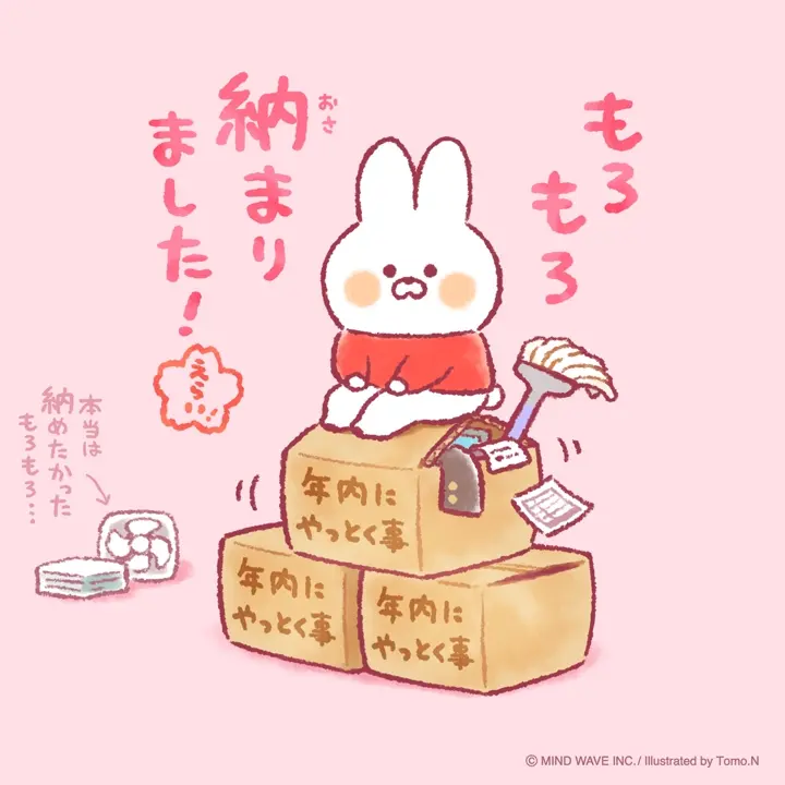 OUTLET ] オンラインストア限定 うさぎのムーちゃん アクリル