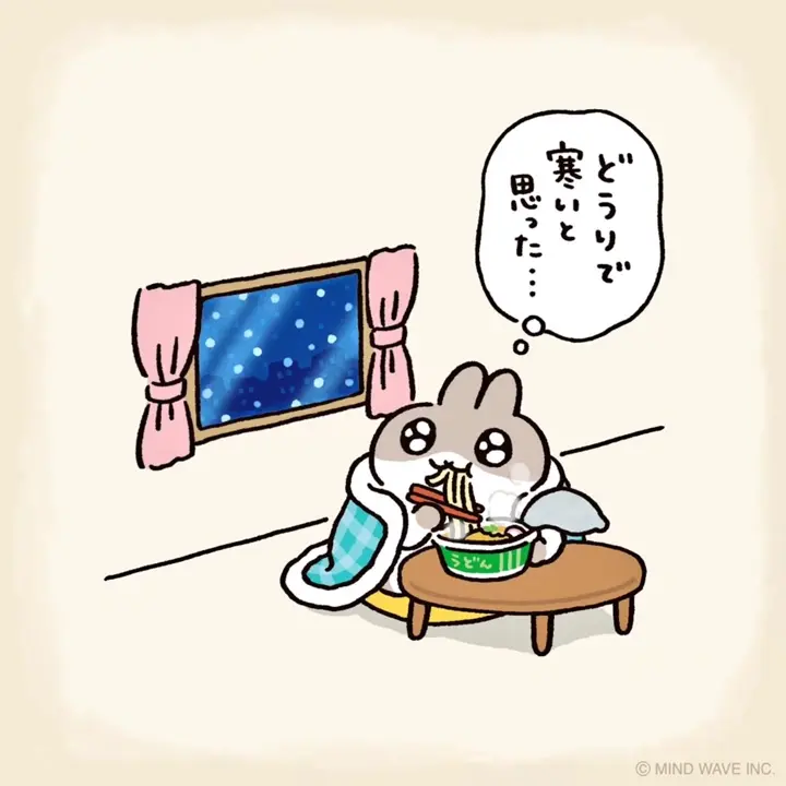 オンラインストア限定 モバイルバッテリー(5000mAh) だっとちゃん