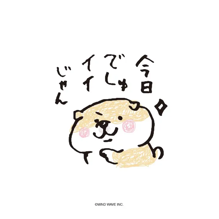 OUTLET ] オンラインストア限定 BABYぬいぐるみ 18cm 61429 むちころ