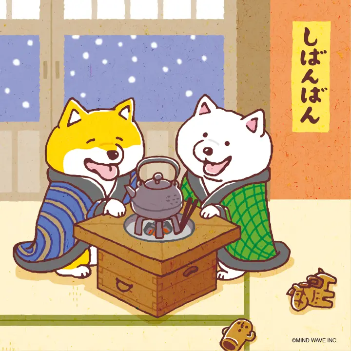 しばんばん ポチ袋 何気ない日々 | マインドウェイブオンラインストア
