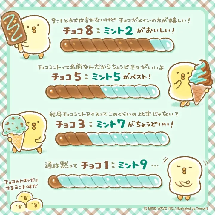 オンラインストア＆催事限定 トレーディングステッカー 61894 ぴよこ豆