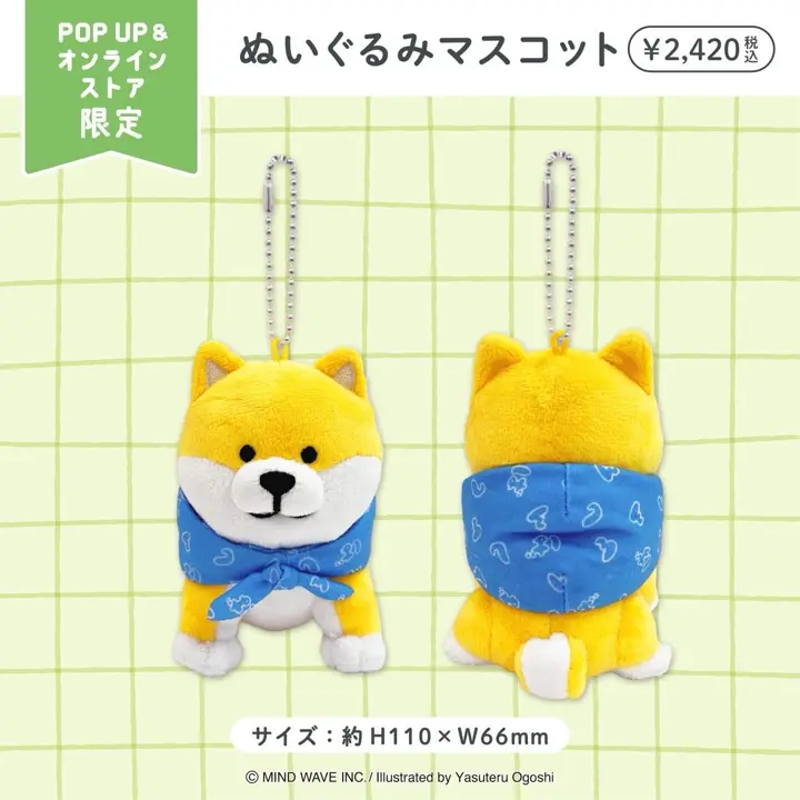 しばんばん ぬいぐるみ 特大 しばんばん ぬいぐるみのおすすめ人気商品