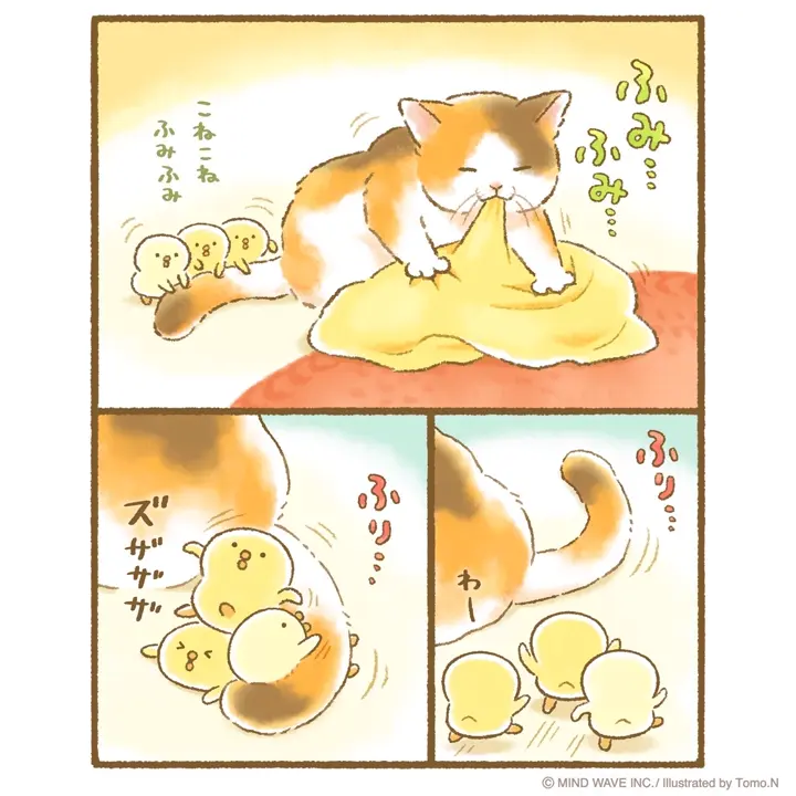 オンラインストア＆催事限定 10種トレーディング 缶バッジ ぴよこ豆