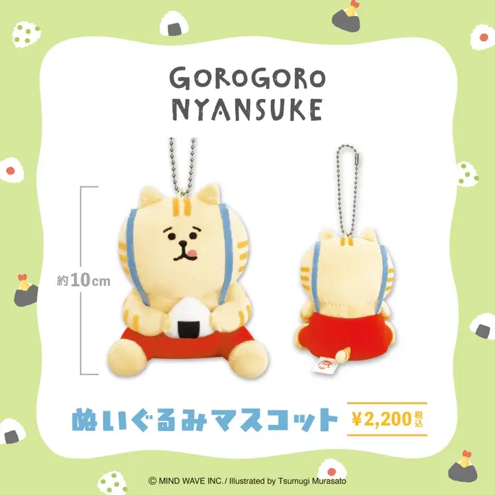 オンラインストア＆催事限定 マルチクロス ごろごろにゃんすけ