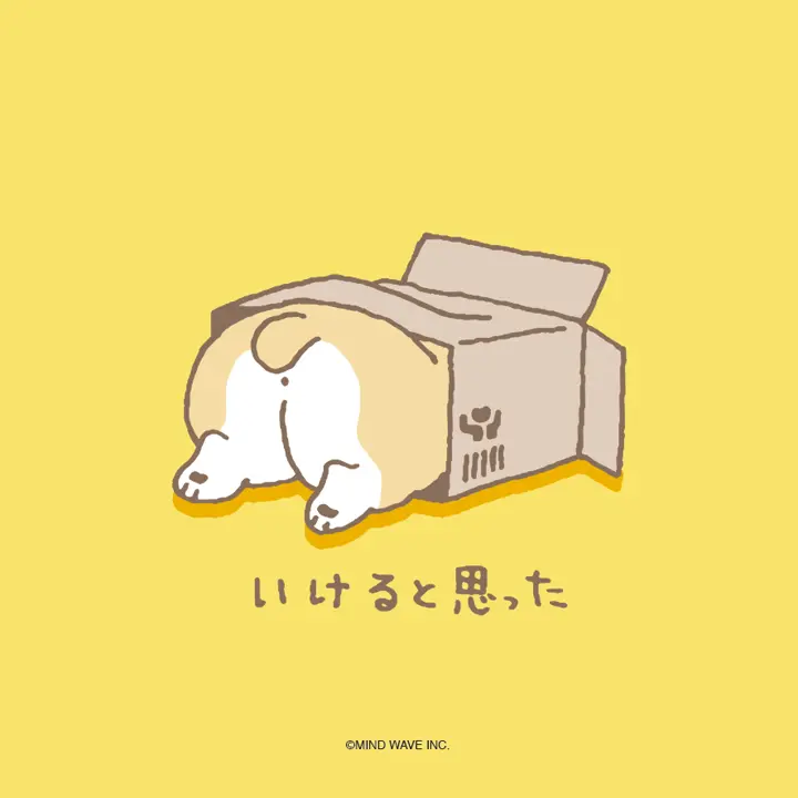 しばんばん ステッカー 82146 むちころりん | マインドウェイブ