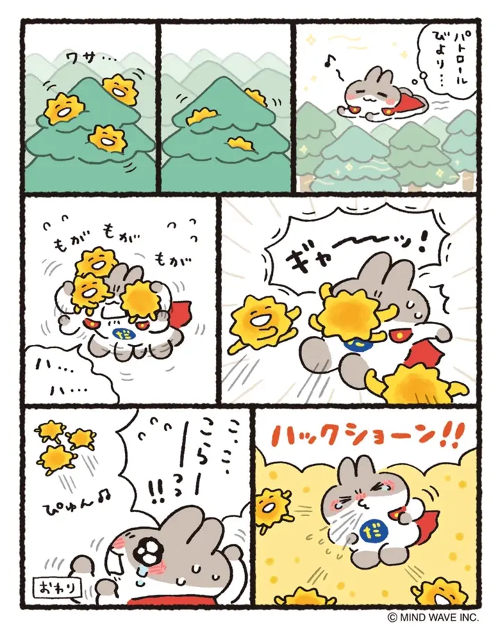 オンラインストア限定 月替わりステッカー 3月 だっとちゃん