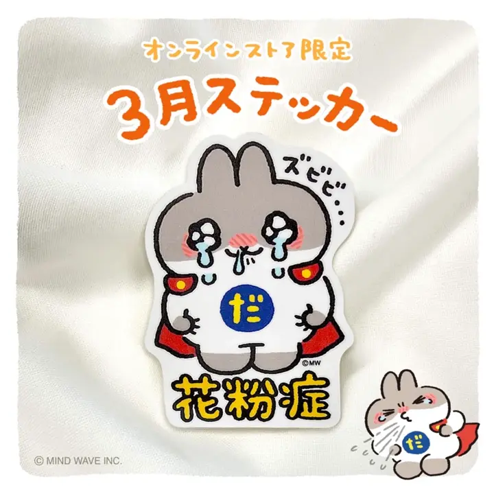 ゆるキャラ　干支セット 一点物】 干支の置物 かわいい マスコット 十二干支セット Wapal