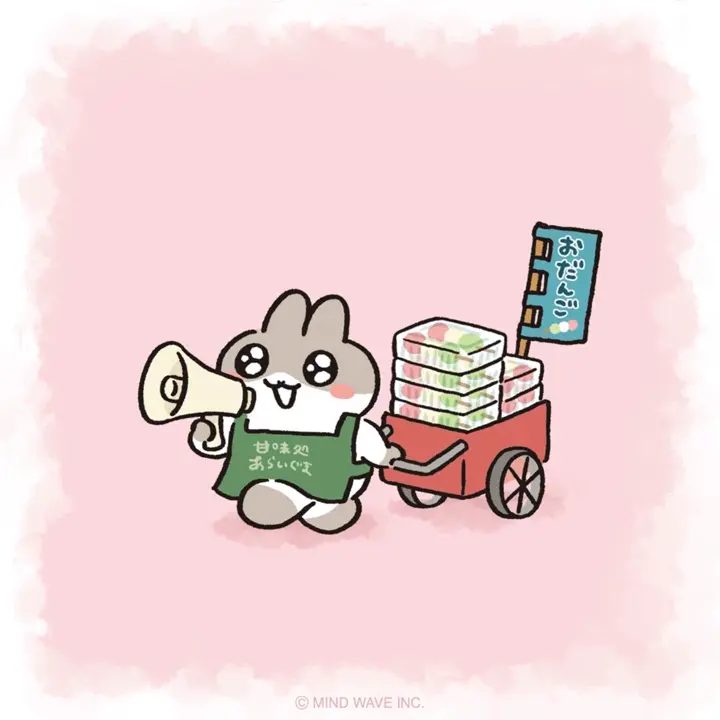 オンラインストア限定 モバイルバッテリー(5000mAh) だっとちゃん