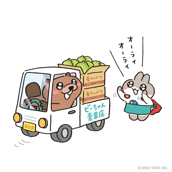オンラインストア限定 だっとちゃん ダイカットタオルハンカチ だっと