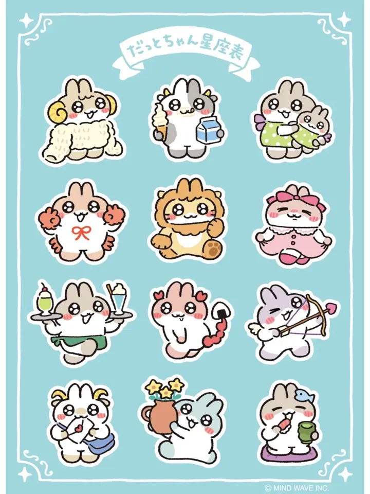 オンラインストア限定 だっとちゃん ダイカットタオルハンカチ だっと