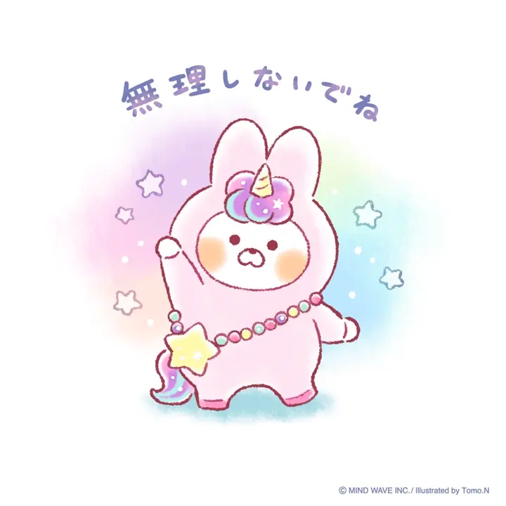 オンラインストア限定 月替わりステッカー 4月 うさぎのムーちゃん