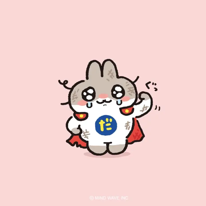 オンラインストア限定 だっとちゃん ポストカード KUROKOGE | マインド