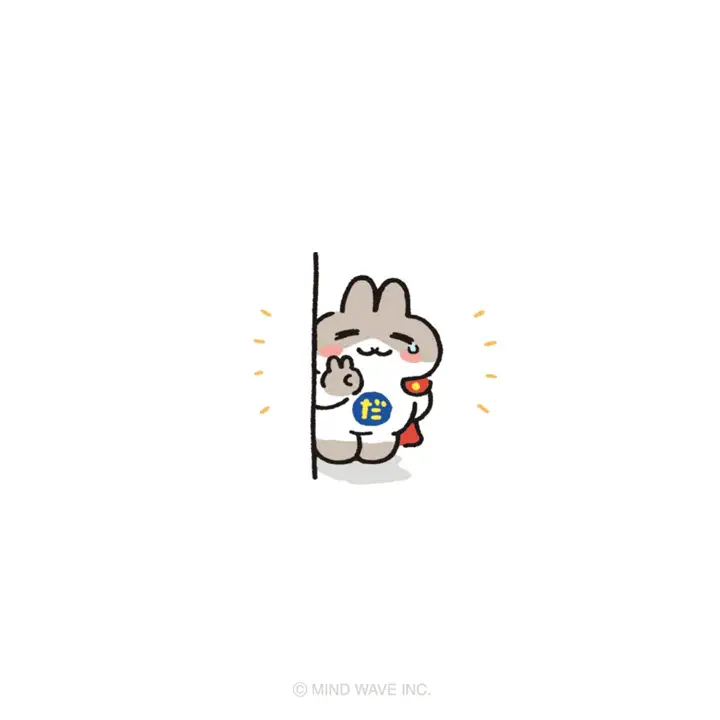 OUTLET ] オンラインストア限定 刺繍ワッペン 61687 だっとちゃん