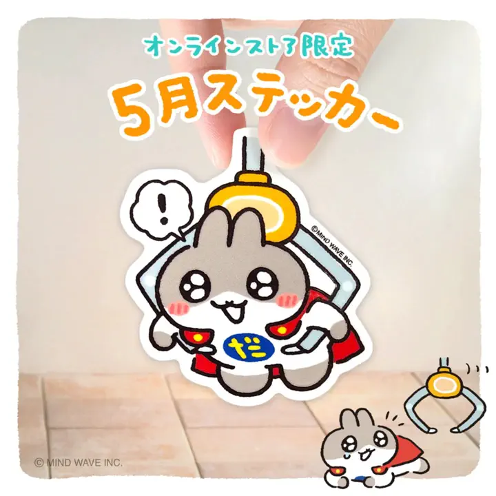 OUTLET ] 【5日前後で発送】 ≪送料込み≫ ダイカットスマホグリップ
