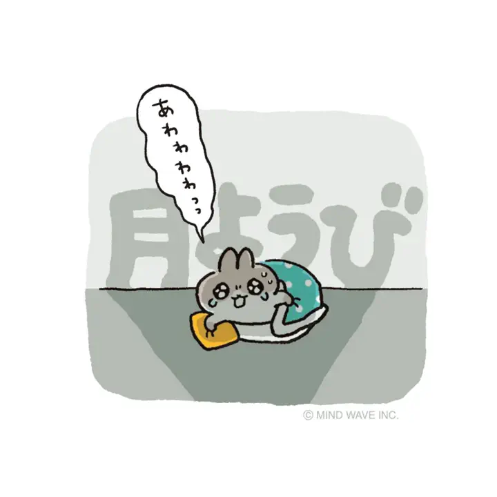 オンラインストア限定 だっとちゃん スクエアマグネット うとうと