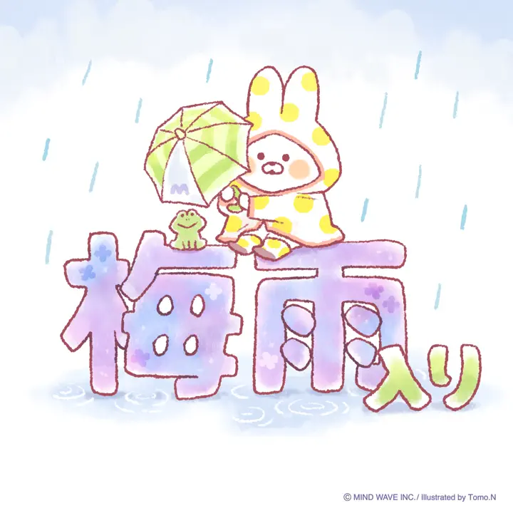 むーちゃんページ オンラインストア限定 月替わりステッカー 6月 うさぎのムーちゃん