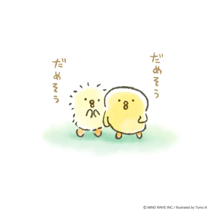 オンラインストア＆催事限定 アクリルキーホルダー ぴよこ豆 F