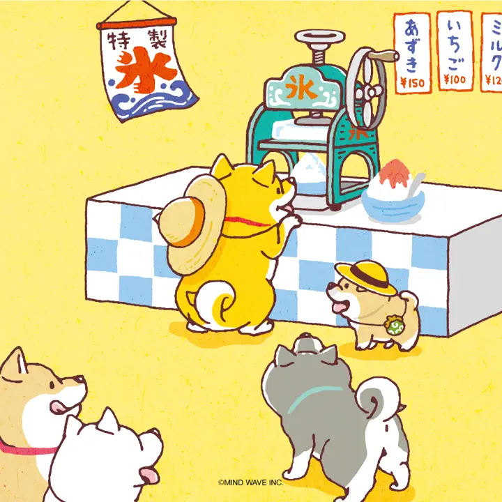 しばんばん タオルハンカチ 何気ないむち | マインドウェイブ