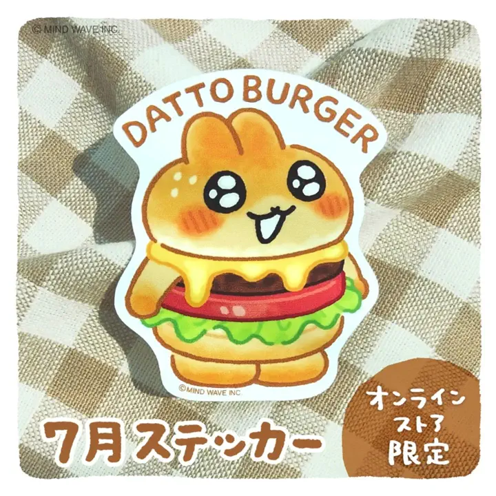 オンラインストア限定 だっとちゃん ダイカットタオルハンカチ だっと