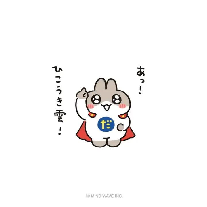 OUTLET ] 【5日前後で発送】 ≪送料込み≫ ダイカットスマホグリップ