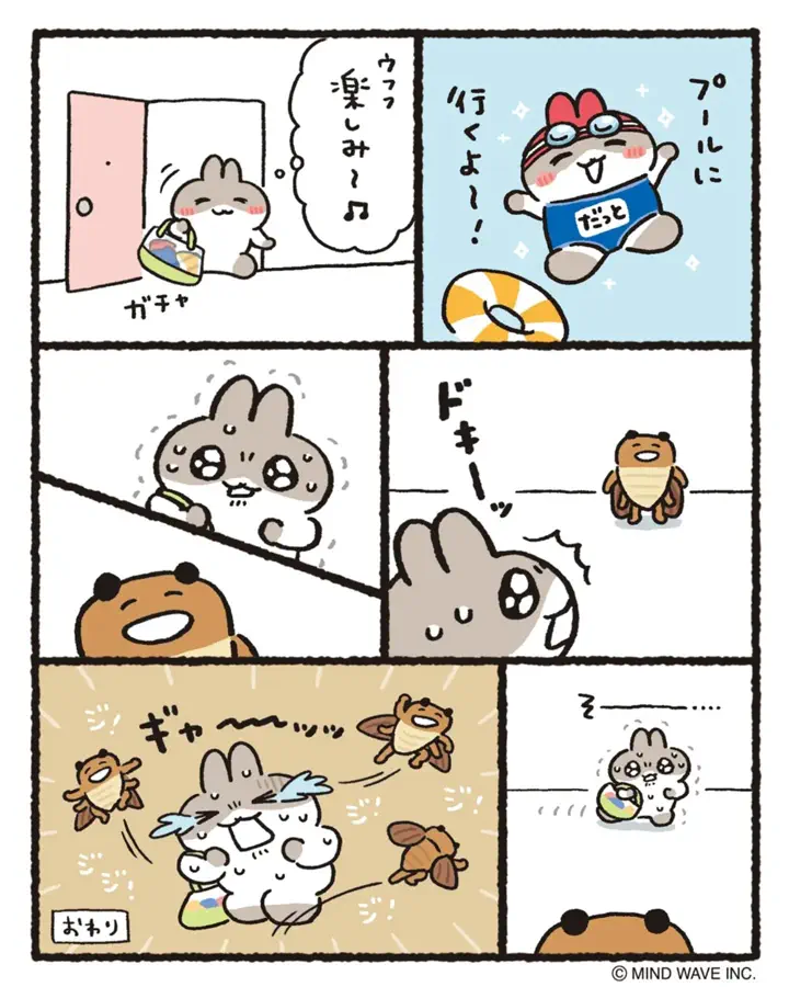 オンラインストア限定 だっとちゃん アクリルミラー ねぐせ | マインド