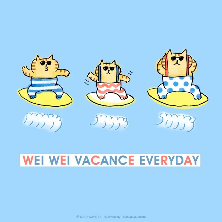 ごろごろにゃんすけ ぬいぐるみマスコット 94655 ウェイウェイくん