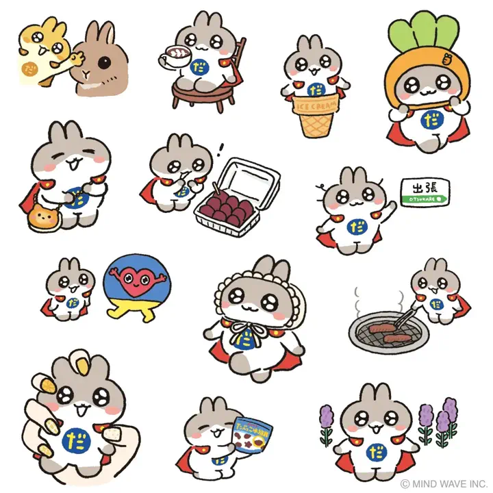 再販】オンラインストア限定 だっとちゃん フェイスポーチ だっと