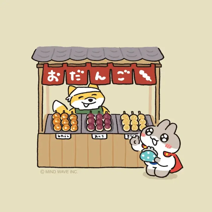 再販】オンラインストア限定 だっとちゃん フェイスポーチ だっと