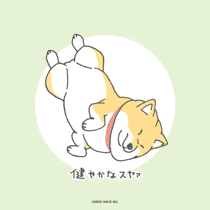 オンラインストア＆催事限定 トレーディングステッカー しばんばん Vol