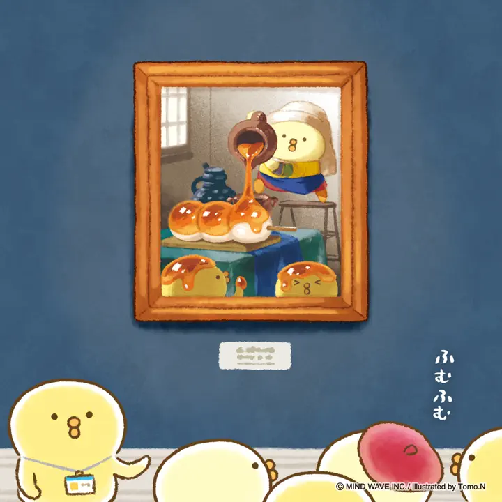 オンラインストア＆催事限定 アクリルキーホルダー ぴよこ豆 D