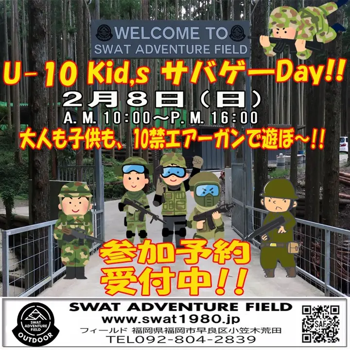 ミリタリーショップ専門店 SWAT | Eagle Industries DOUBLE FRAG