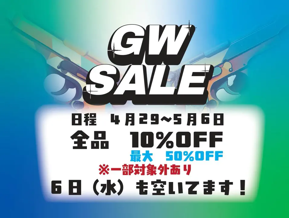 ミリタリーショップ専門店 SWAT | U.S SURPLUS（USサープラス） 米軍