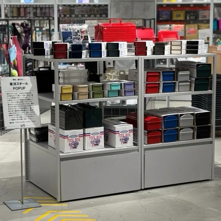 東洋スチール株式会社 | TOYO STEEL Co., Ltd.