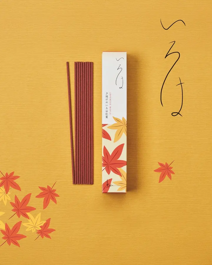 香十オンラインショップ