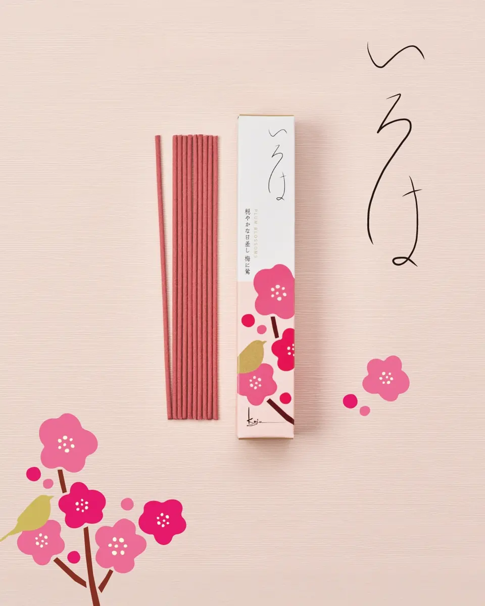 香十オンラインショップ