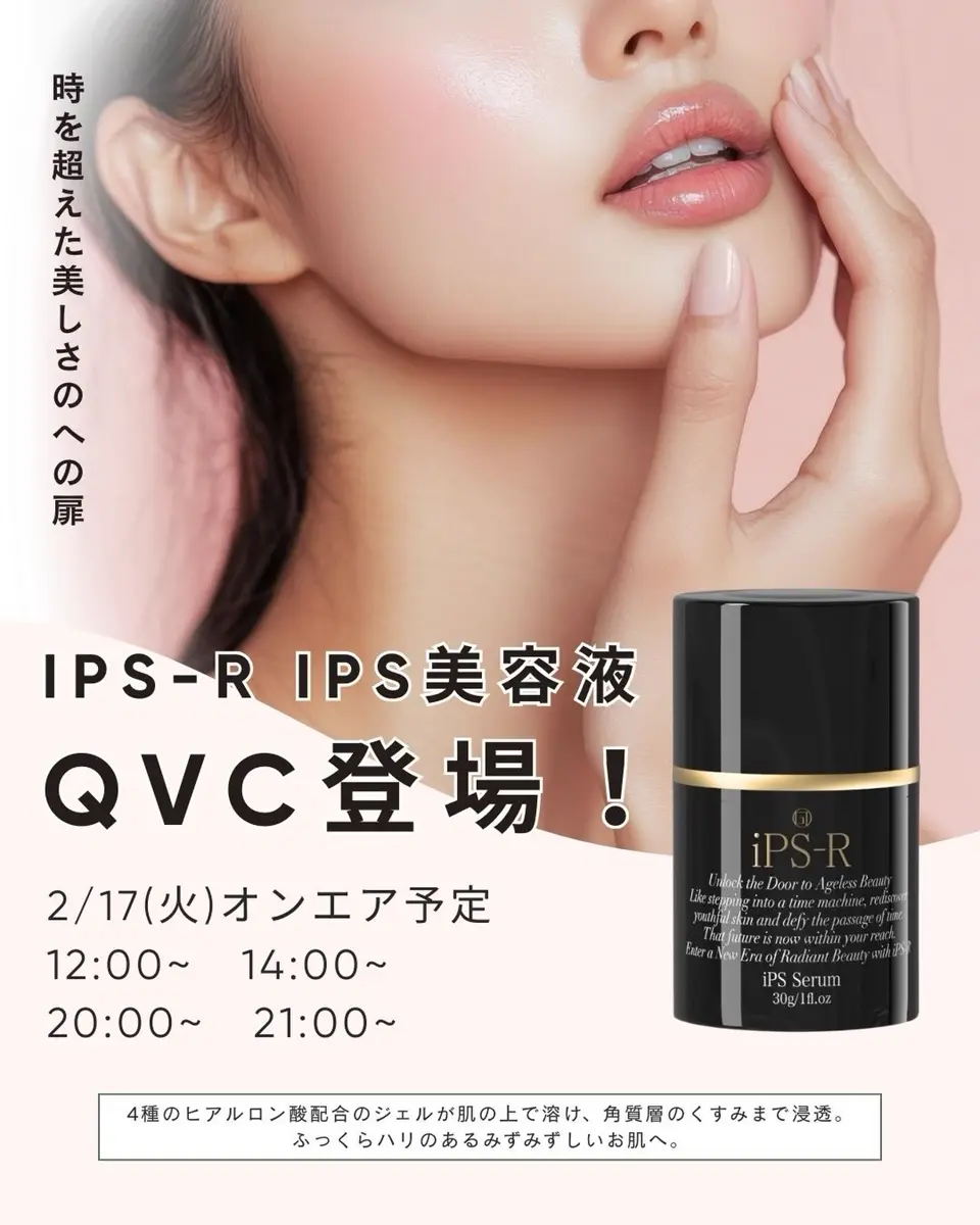 銀座トマト公式オンラインショップ