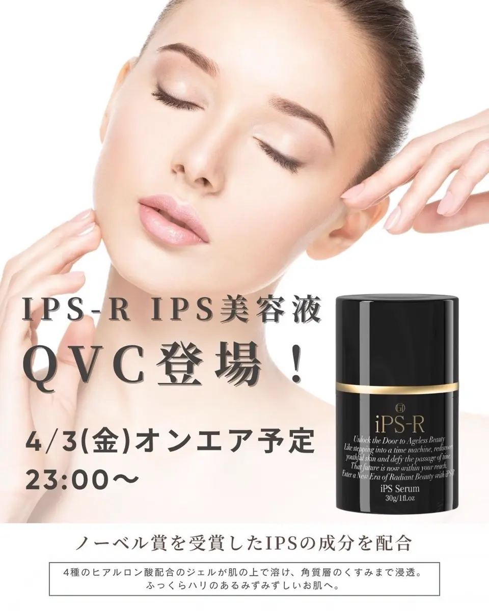 銀座トマト公式オンラインショップ