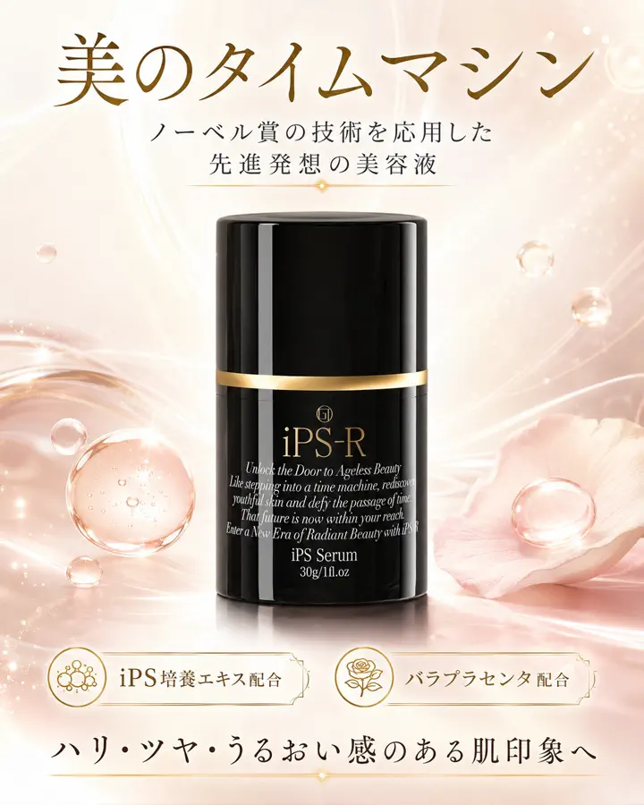 銀座トマト公式オンラインショップ