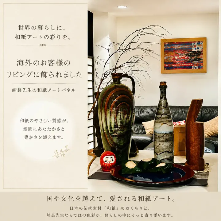 習字、書道、和紙、書道紙、水墨画用和紙、ちぎり絵、手漉き紙の専門