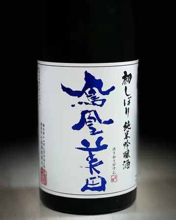 日本酒６本セット 写楽、一白水成、播州一献、鳳凰美田、大入ひっぱりだこ、東洋美人 日本酒6本セット 写楽、一白水成、播州一献、鳳凰美田、大入ひっぱり