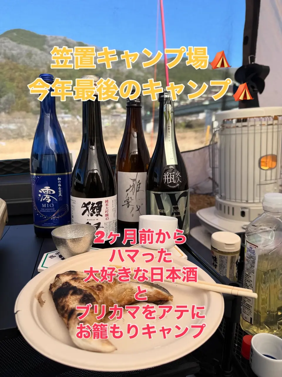 獺祭 純米大吟醸 45 720ml | 獺祭（株式会社獺祭） | 酒専門店鍵や