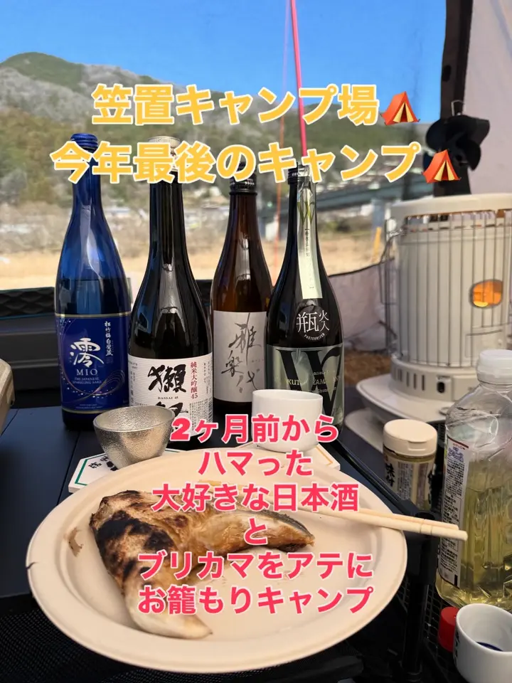 獺祭 純米大吟醸 45 720ml | 獺祭（株式会社獺祭） | 酒専門店鍵や