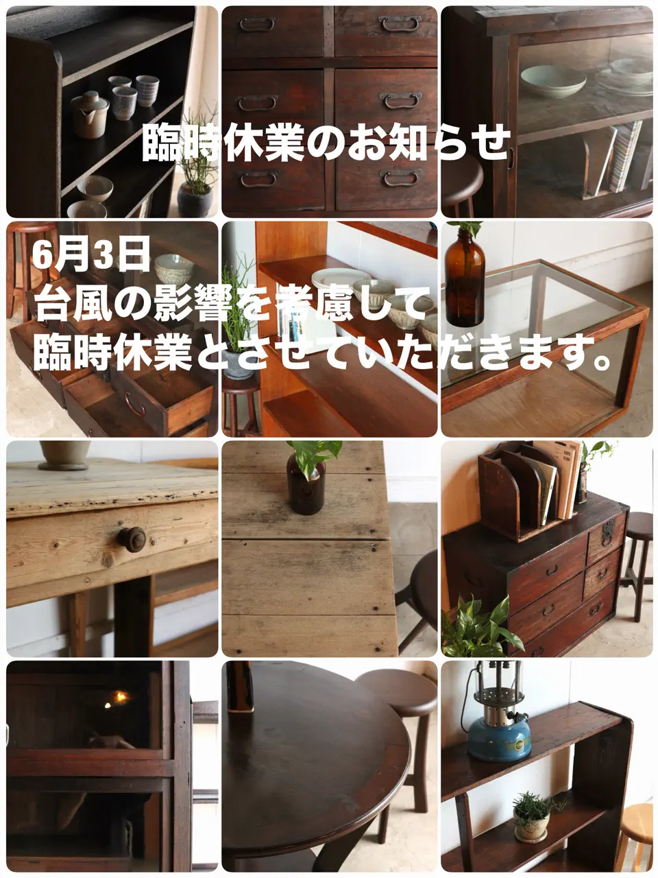 古家具古道具そうすけのオンラインショップ｜新事業 丸椅子・木製
