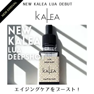 WELINA ORGANICS ウェリナオーガニクス ウェリナ オーガニクス / クリアヴェリーエッセンスの公式商品