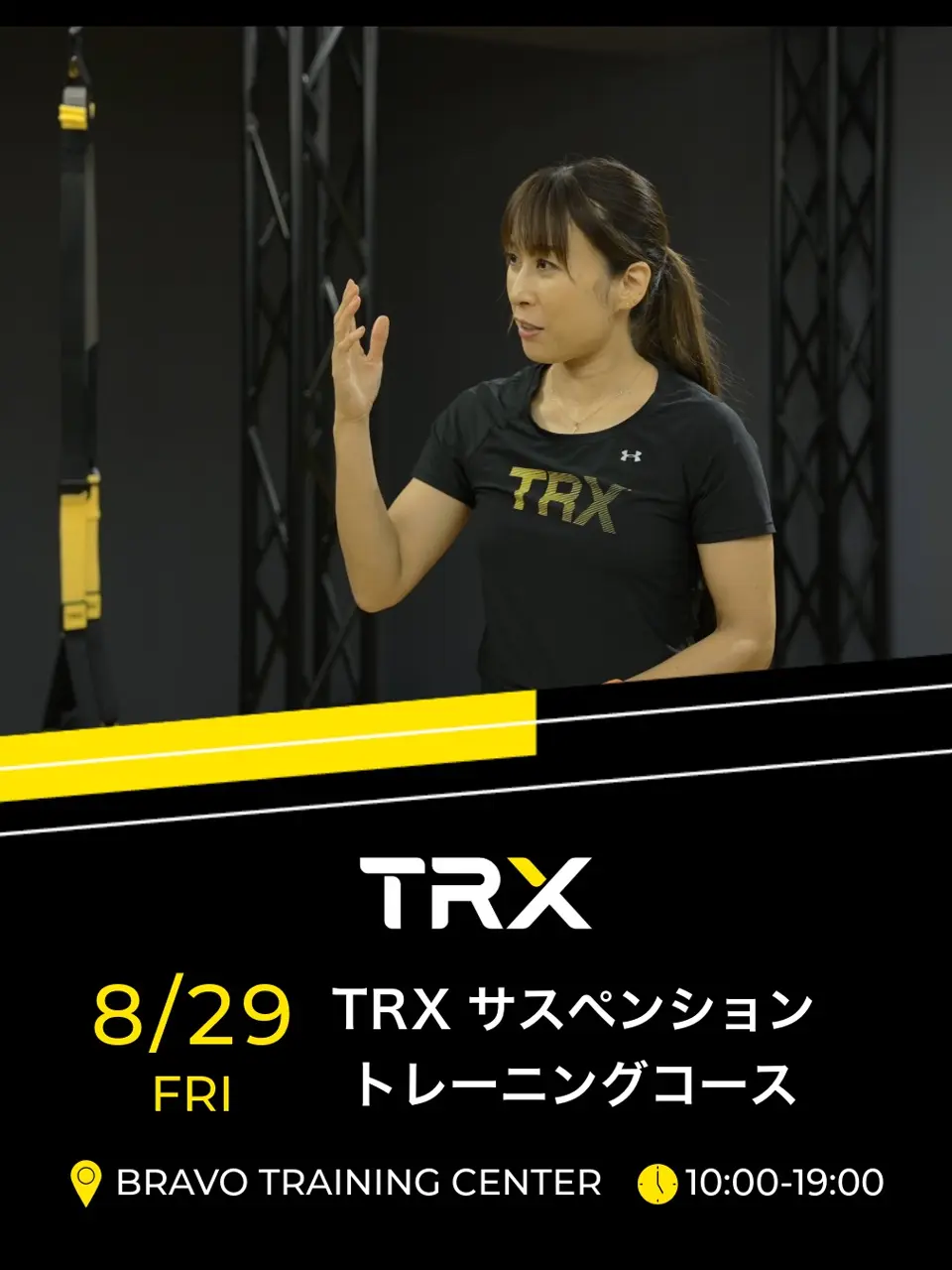 TRX - 新品未使用未開封! 正規品 TRX トレーニング セット TRX エントリーセット - TRXトレーニングジャパン 【公式