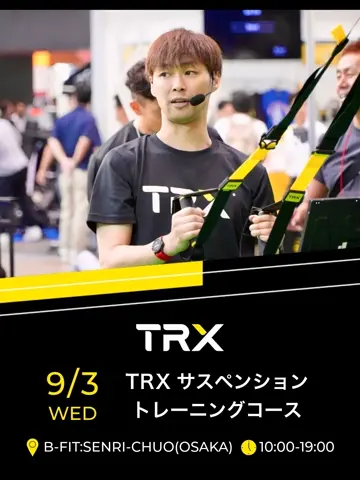 オールインワン サスペンショントレーナー ホームジムシステム Amazon | TRX - オールインワン サスペンショントレーナー