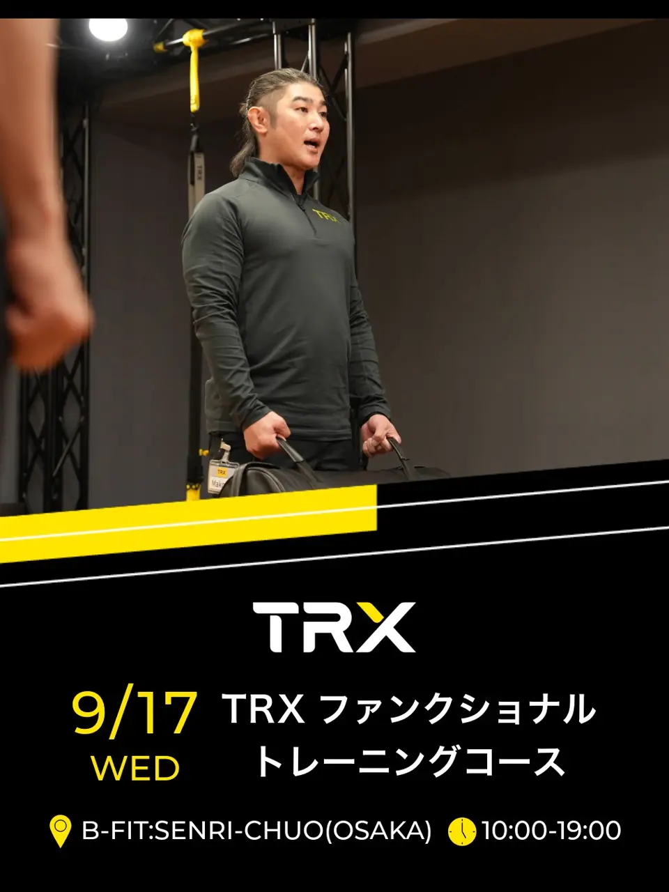 ムキムキ　ライフライン ジム サスペンション トレーナー 美ボディー　筋トレ 𝐜 𝐢 𝐧 𝐨 ♡♥ __ 【🍠💜😏】 プラスに捉え考え、動きだす