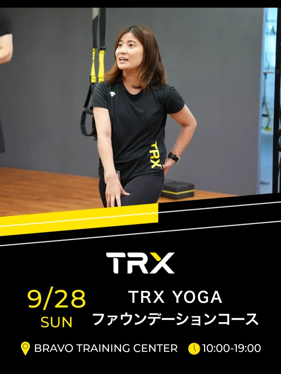 TRXトレーニングジャパン｜公式オンラインショップ