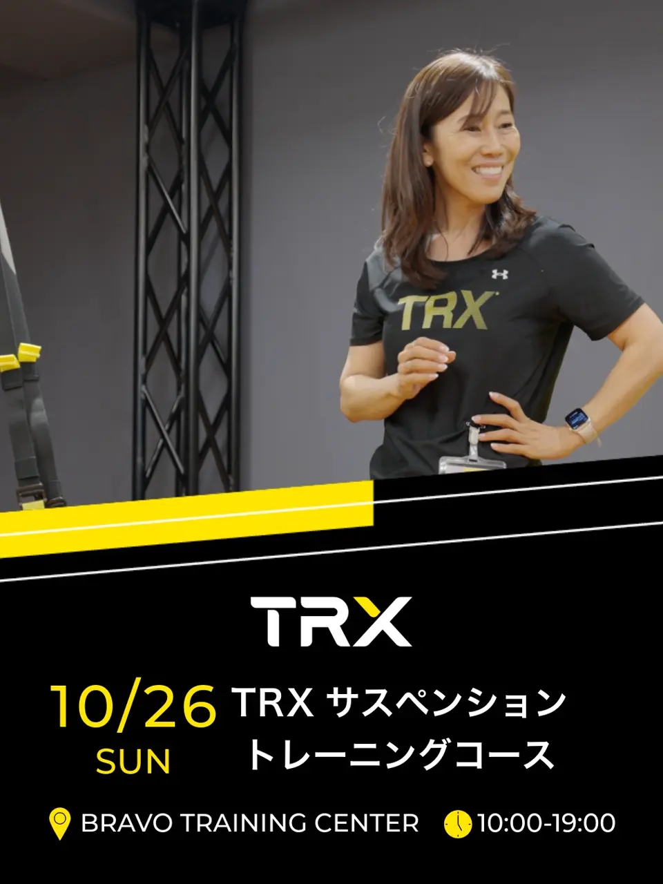 大特価⭐️ TRX オールインワン サスペンショントレーナー ✨新品未使用✨ Amazon | TRX - オールインワン サスペンショントレーナー